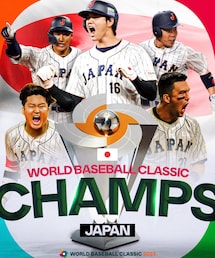 WBC2023 優勝！！ | (その他)