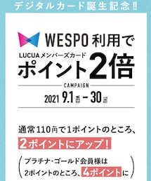 ポイント2倍💳 | その他