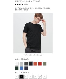 UNIQLO | Tシャツ/カットソー