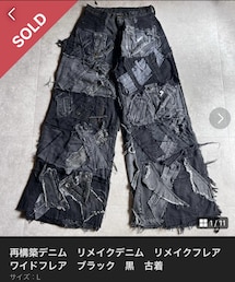古着 | デニムパンツ