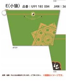 カードキャプターさくら | ポーチ　E　小狼　1500円(ポーチ)