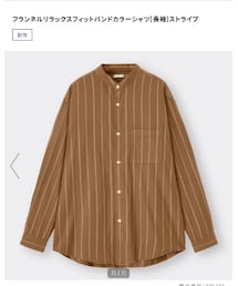 GU | シャツ/ブラウス