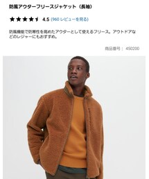 UNIQLO | ジャケット/アウター