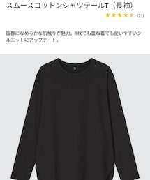 UNIQLO | Tシャツ/カットソー