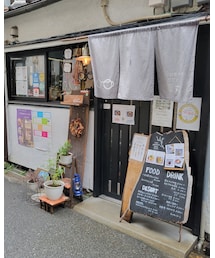 眼鏡カフェ 藍丸 | その他