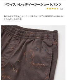 UNIQLO | その他パンツ
