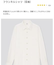 UNIQLO | シャツ/ブラウス