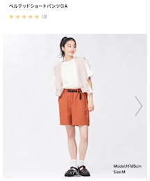 GU | その他パンツ