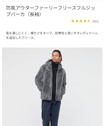 UNIQLO | Lサイズ(ジャケット/アウター)