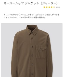 UNIQLO | シャツ/ブラウス