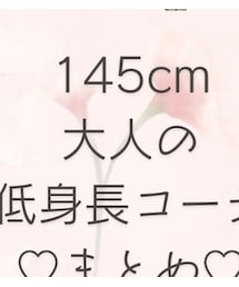 fifth | バッグ