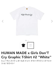 HUMAN MADE | human made×Girls Don't Cry(Tシャツ/カットソー)