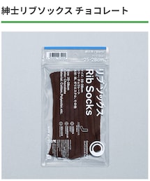 ファミリーマート | ファミマソックス　チョコレート(ソックス/靴下)
