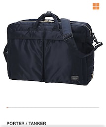 PORTER | ポータータンカー3WAY NAVY(ビジネスバッグ)