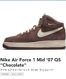 NIKE | NIKE Air Force 1 Mid Chocolate(スニーカー)