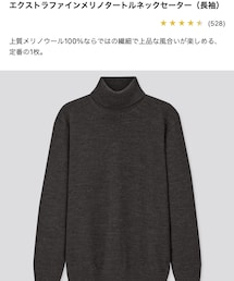 UNIQLO | ニット/セーター