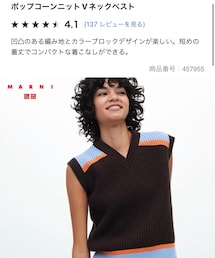 UNIQLO | ベスト