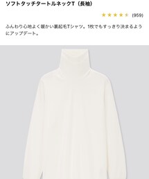 UNIQLO | Tシャツ/カットソー