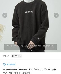 KANGOL | ニット/セーター