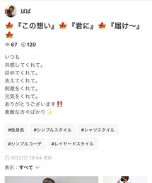いつもありがとうございます🌺 | その他