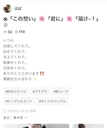 いつもありがとうございます✨ | その他