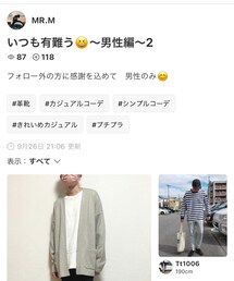 いつもありがとうございます✨ | その他