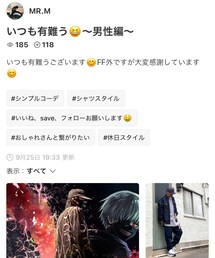 いつもありがとうございます✨ | その他