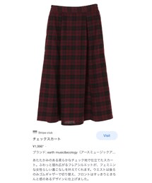 earth music&ecology | スカート