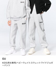 GU | スウェットパンツ