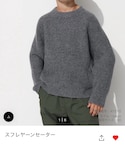 UNIQLO(ユニクロ)の「トップス(ニット/セーター)」