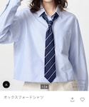 UNIQLO(ユニクロ)の「トップス(シャツ/ブラウス)」