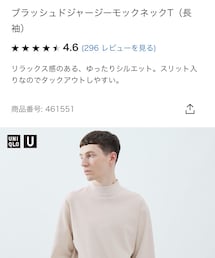 UNIQLO | ブラッシュドジャージーモックネックT(Tシャツ/カットソー)