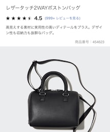 UNIQLO | レザータッチ2WAYボストンバッグ(ボストンバッグ)