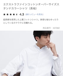 UNIQLO | エクストラファインコットンオーバーサイズスタンドカラーシャツ(シャツ/ブラウス)