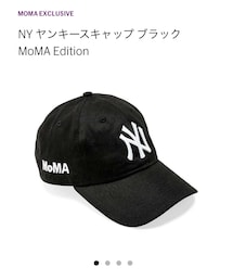 yoshi｜MOMAのキャップを使ったコーディネート - WEAR