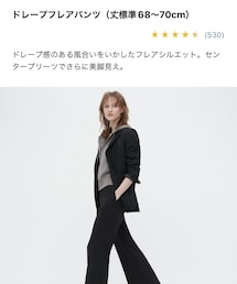 UNIQLO | ドレープフレアパンツ(その他パンツ)