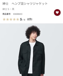 無印良品 | ヘンプ混シャツジャケット(ジャケット/アウター)