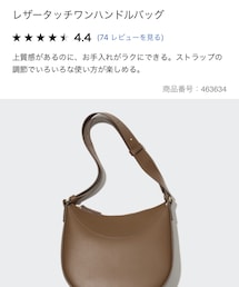 UNIQLO | レザータッチワンハンドルバッグ(バッグ)