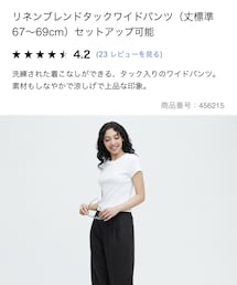 UNIQLO | リネンブレンドタックワイドパンツ(パンツ)