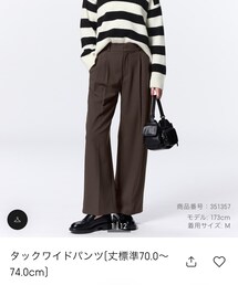 GU | タックワイドパンツ(その他パンツ)