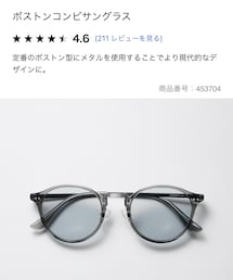 UNIQLO | ボストンコンビサングラス(サングラス)