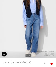 UNIQLO | ワイドストレートジーンズ(デニムパンツ)