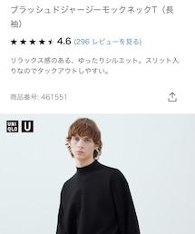 UNIQLO | ブラッシュドジャージーモックネックT(Tシャツ/カットソー)