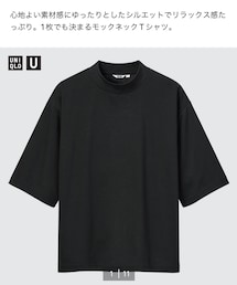 UNIQLO | エアリズムコットンオーバーサイズモックネックT（5分袖）(Tシャツ/カットソー)