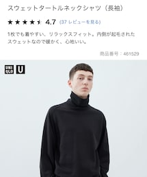 UNIQLO | スウェットタートルネックシャツ(スウェット)