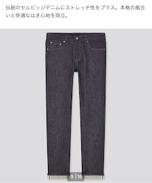 UNIQLO | ストレッチセルビッジスリムフィットジーンズ サイズ28(デニムパンツ)