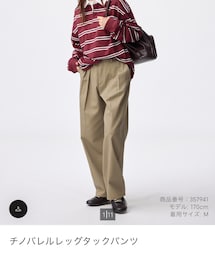 GU | チノバレルレッグタックパンツ(チノパンツ)