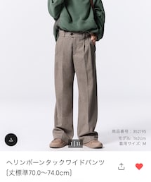 GU | ヘリンボーンタックワイドパンツ(その他パンツ)