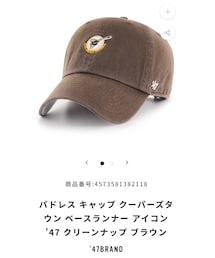'47 | パドレス キャップ クーパーズタウン ベースランナー アイコン ’47 クリーンナップ ブラウン(キャップ)