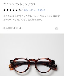 UNIQLO | クラウンパントサングラス(メガネ)